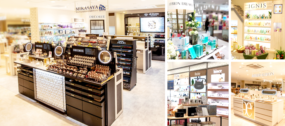 大阪 枚方市を中心にコスメショップを運営するMIKASAYA。アルビオン・資生堂・イグニスなどの化粧品を取り扱っています。